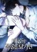 manga_46195_image