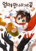 manga_46197_image