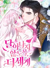 manga_46203_image
