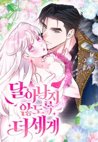 manga_46203_image