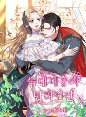 manga_46205_image