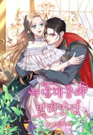 manga_46205_image
