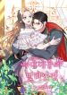 manga_46205_image