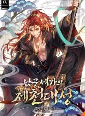 manga_46209_image