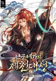 manga_46209_image