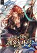 manga_46209_image