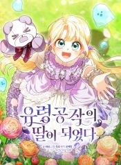 manga_46211_image