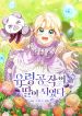 manga_46211_image