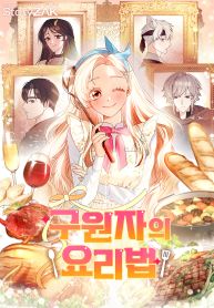 manga_46213_image