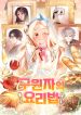 manga_46213_image