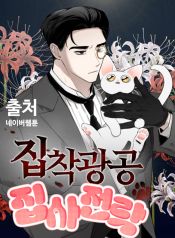 manga_46215_image