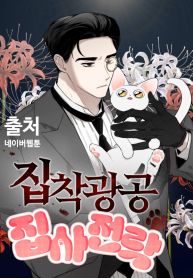 manga_46215_image