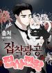 manga_46215_image