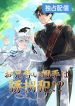 manga_46219_image
