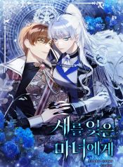 manga_46233_image