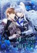 manga_46233_image