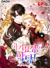 manga_46235_image