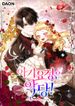 manga_46235_image
