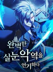 manga_46237_image