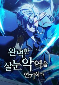 manga_46237_image