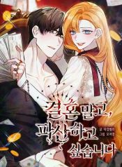 manga_46241_image