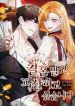 manga_46241_image