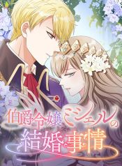 manga_46243_image