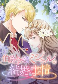 manga_46243_image