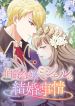 manga_46243_image