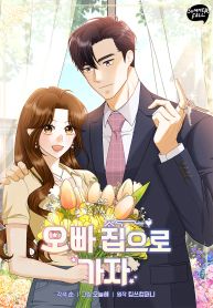 manga_46245_image