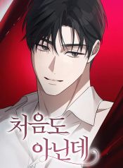 manga_46247_image