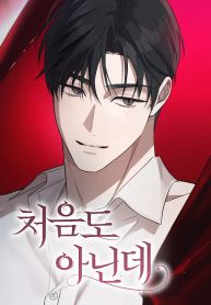 manga_46247_image