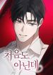 manga_46247_image