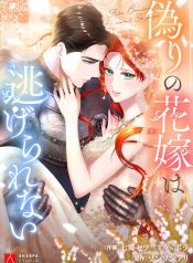 manga_46249_image