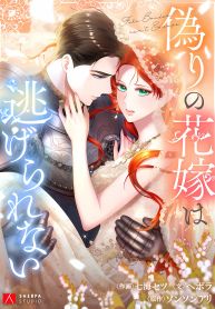 manga_46249_image