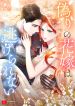 manga_46249_image