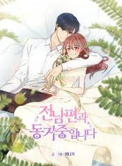 manga_46253_image