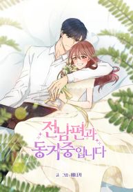 manga_46253_image