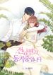 manga_46253_image