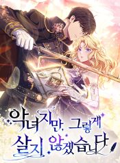 manga_46255_image