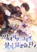 manga_46255_image