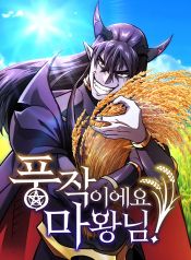 manga_46259_image