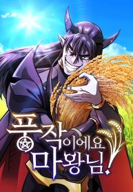 manga_46259_image