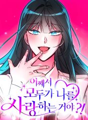 manga_46261_image