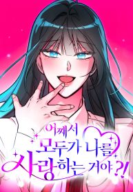 manga_46261_image