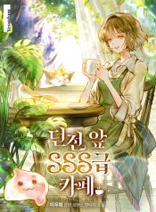 manga_46263_image