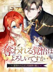 manga_46265_image