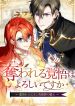 manga_46265_image