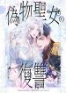 manga_46269_image