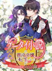 manga_46271_image